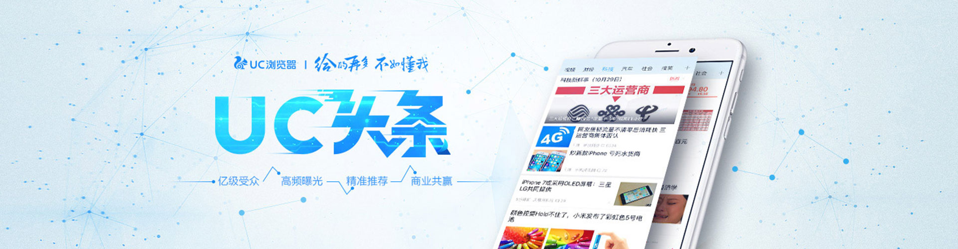 巴南百度怎么推广