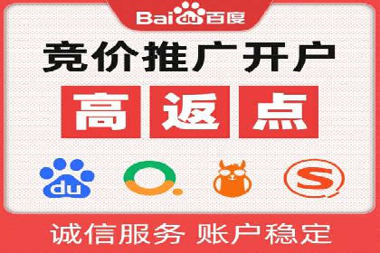 某某SEM服务公司案例：如何通过关键词优化提高网站流量